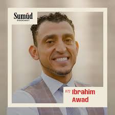 Sumud Podcast: Inspired by Palestine