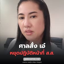 จากกรณี น.ส.ปารีณา ไกรคุปต์ ส.ส.ราชบุรี พรรคพลังประชารัฐ ไลฟ์เฟซบุ๊กพาดพิงพรรคสีส้ม อ้างไม่เคยลงพื้นที่คลุกคลีชาวบ้าน ลั่น พร้อมสอน ส.ส.หญิง. Z5amnfgttyb1mm