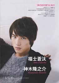Average career score movies tv music ps4 xboxone switch pc wiiu 3ds ps vita ios reports rss feeds. Sota Fukushi Pics Sotafukushipics Twitter