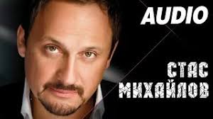 ирина круг песня букет из белых роз скачать бесплатно Skachat Besplatno Pesnyu Stas Mihajlov Buket Iz Belyh Roz V Mp3 I Bez Registracii Mp3hq Org