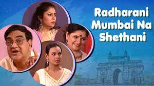 Star jalsha drama serial sreemoyee episode 692 full episode. Watch Online Gujarati Video Virar Fast Shemaroome