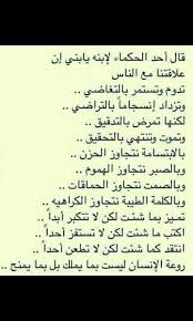 Epingle Par Association De Developpement Sur Relationships Citation Citations Arabes Sagesse
