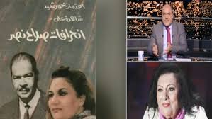 27 يونيو 2021 (85 سنة) سبب الوفاة: Ø§Ù„Ø¨Ø§Ø² ÙŠØ·Ø§Ù„Ø¨ Ø¨Ù…Ø­Ø§ÙƒÙ…Ø© Ø§Ø¹ØªÙ…Ø§Ø¯ Ø®ÙˆØ±Ø´ÙŠØ¯ Ø£ÙƒØ¨Ø± Ù…Ø±ÙˆØ¬Ø© Ù„Ù„Ø£ÙƒØ§Ø°ÙŠØ¨ Ù„ØªØ´ÙˆÙŠÙ‡ Ø¬Ù‡Ø§Ø² Ø§Ù„Ù…Ø®Ø§Ø¨Ø±Ø§Øª Ø¯Ø§Ø± Ø§Ù„Ù‡Ù„Ø§Ù„