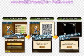 Crea tu código qr como desees! Monster Hunter Stories Animal Crossing New Leaf Capcom Qr Code Kumamon Game Text Png Pngegg