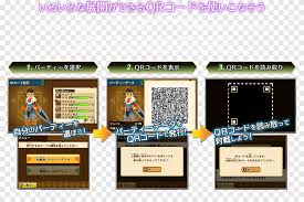 Si, podremos jugar y entretenernos sin tanto problema, recordemos que en una pc, necesitamos de muchos componentes para correr un. Monstruo Cazador Historias Animales Cruce Nueva Hoja Capcom Codigo Qr Kumamon Juego Texto Png Pngegg