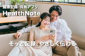 マピオン - News update
