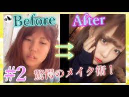 詐欺メイク 可愛いは作れる すっぴんが別人過ぎ 2 整形メイク フィルタ加工 tik tokまとめ tik tok japan very cute japanese girl youtube 유머