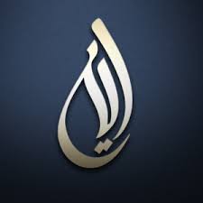 Arabic Logo Generator Design 1000 S Of Arabic Logo Generator Design Ideas There are many types when we say arabic logo design, it can be arabic classic calligraphy for a.