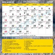 On the hindu calendar, it comes on 13th night and 14th day of the month. Tamil Calendar 2021 March