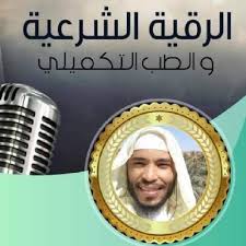 كنتم خير أمة أخرجت للناس. Ø§Ù„Ø±Ø§Ù‚ÙŠ Ø§Ù„Ù…ØºØ±Ø¨ÙŠ Ø¨Ù†ÙŠØ¯ÙŠØ± Ø¹Ù„Ù‰ ØªÙˆÙŠØªØ± Ø§Ù„Ø´ÙŠØ® ØµØ§Ù„Ø­ Ø§Ù„ÙÙˆØ²Ø§Ù† Ø­ÙØ¸Ù‡ Ø§Ù„Ù„Ù‡ Ø­Ù‚ Ø§Ù„Ù„Ù‡ Ù„Ø§ ÙŠÙ†ØªÙ‡ÙŠ Ø¨Ø§Ù†ØªÙ‡Ø§Ø¡ Ø±Ù…Ø¶Ø§Ù†