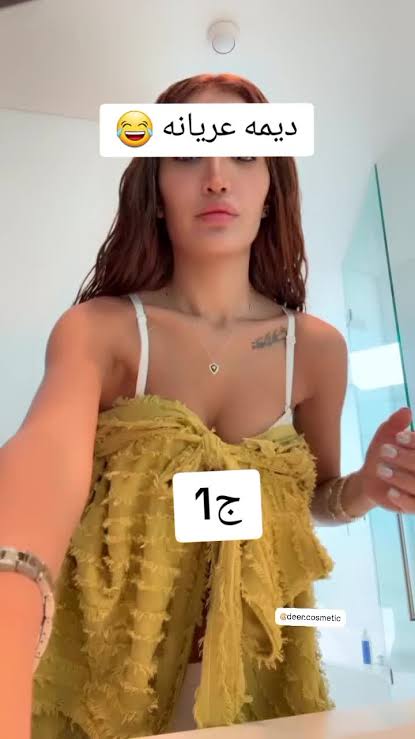 بنات السلطانة - طريقة باطك الابيض من جد! | TikTok