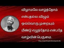 Pin On Tamil Language
