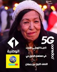 AR - مسلسل الرافل
