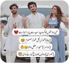 Maybe you would like to learn more about one of these? Pin By Pretty Doll On Coool And Stylish Dpz Friends Quotes Funny Cute Relationship Quotes Funny Attitude Quotes