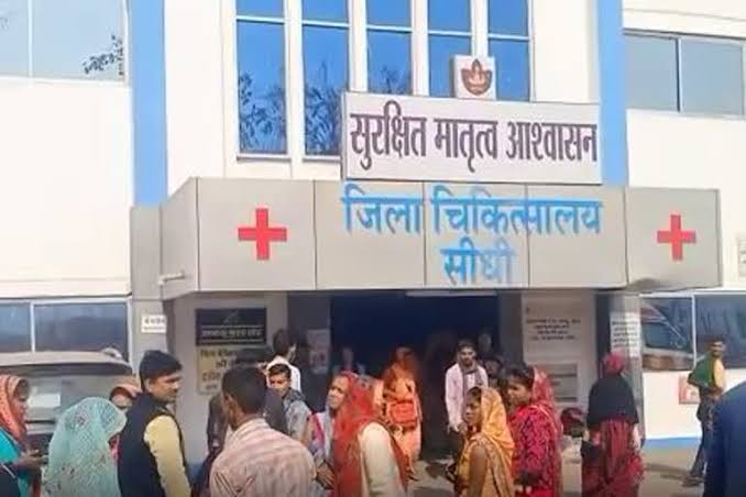 सीधी जिला अस्पताल में लापरवाही के चलते नवजात की मृत्यु, रोते-बिलखते परिजनों ने की कार्रवाई की मांग