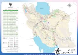 خرید بلیط قطار تهران مشهد و. Ø·Ø­ÙŠÙ† Ù…ÙØµÙ„ Ù…Ù†ÙØµÙ„ Ù…Ø³ÛŒØ± Ù‚Ø·Ø§Ø± Ù‡Ø§ÛŒ Ø§ÛŒØ±Ø§Ù† Coachoutletfactorystoresl Com