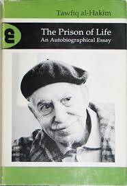 The Beret Project: Tawfiq al-Hakim