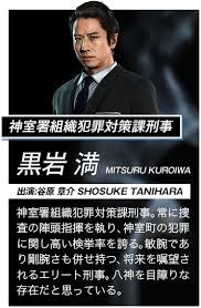 Pagesbusinessespublic & government servicepublic utility companyinternet service provider株式会社インターネットイニシアティブ （iij）. æ¥½å¤©ãƒ–ãƒƒã‚¯ã‚¹ Judge Eyes æ­»ç¥žã®éºè¨€ ç‰¹é›†