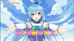 Shimoneta To Iu Gainen Ga Sonzai Shinai Taikutsu Na Sekai Novela Ligera Leer Megumin La Chunny Anime Amino