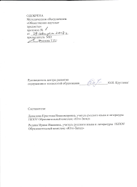 зеркало рисунки к сказке о мертвой царевне и семи богатырях поэтапно Https St Educom Ru Eduoffices Gateways Get File Php Id 02542869 6b1c 4231 Afce Edba1d6eed32 Name Literatura Rp 5 9 Pdf