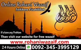 As a message for all times. Istikhara Books Online Quran Quran With Translation Quran Pdf Quran Mp3 By Rohani Wazaif Medium