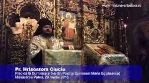 Zilele postului mare, iată, se apropie de sfârşit şi odată cu ele se sfârşesc şi ultimele zile de trăire pe pământ ale domnului nostru iisus hristos. Pr Hrisostom C Predica La Duminica A 5 A Din Postul Mare Youtube