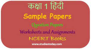 Following the format of pratap's postcard, write one of your own — about your class, and the town where you are at the moment. Class 1 Hindi Worksheets Assignments Sample Papers Question Papers