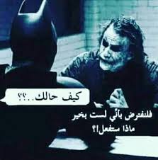 اقتباسات انثى instagram words cool words beautiful arabic words