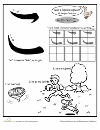 pin on japanese for children