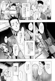 【エロ漫画】 新堂エル-TSF物語 成人同人誌 無料