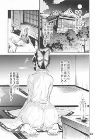 鬼 滅 の 刃 ぎ ゆ し の 漫画 - Best adult videos and photos