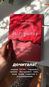 обними меня крепче 7 диалогов для любви на всю жизнь Pin Ot Polzovatelya Masha Na Doske Books V 2020 G Knigi Dlya Podrostkov Knigi Knizhnogo Kluba Knigi Dlya Chteniya