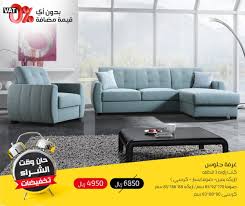 عروض شركة مفروشات العمر ليوم السبت 12 مايو 2018 خصومات حتي 60 عروض اليوم Furniture Home Home Decor