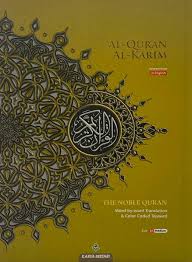 Home » islamic apps » al quran al karim. Maqdis Al Quran Al Kareem Word By Word The Noble Quran Colour Coded Darussalam Islamic Bookshop Australia