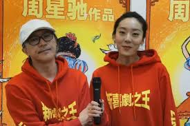 A romantic chinese new year comedy about the three shang brothers. Hong Kong Director Stephen Chow Picks Unknown Actress For The New King Of Comedy Entertainment News Top Stories The Straits Times