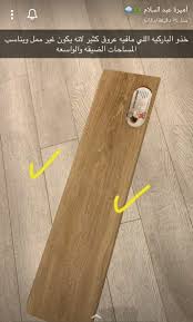Pin By مسك الخروصي On ديكورات منزلية In 2020 Skateboard Sports