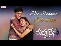 Nuvvu Vastanante Nenu Vaddantana Telugu All Songs Free Mp4 Video Download Jattmate Com Watch nuvvostanante nenoddantana video songs (720p) starring siddharth,trisha, srihari, directed by prabhudeva, music devi sri prasad. jattmate com