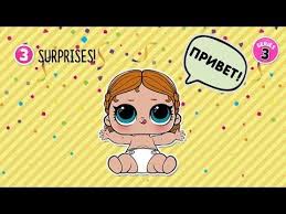 куклы лол куклы лол куклы лол куклы лол куклы лол Kukly Lol Originalnye Shary Lol Sestrichki 3 Serii Lil Vacay Baby Lil Can Do Babay Lil Black Tie Youtube Enamel Pins Pin Enamel
