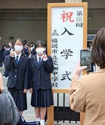 Aug 25, 2020 · 新型コロナウイルスに感染した子どもや学校への差別を防ごうと、萩生田光一文部科学相は25日、児童生徒や教職員、保護者らに向けた. ç¦å²¡å¸‚ãŒå°ä¸­å­¦æ ¡ã®å…¨é¢å†é–‹å‰å€'ã— 6æœˆ1æ—¥ã‹ã‚‰ä¸€æ–‰ç™»æ ¡ã¸ è¥¿æ—¥æœ¬æ–°èžme