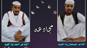 محمد الشرنوبي , مي عمر , احمد زاهر , نجلاء بدر , جوري بكر , ملك احمد زاهر Ù…Ø¬Ø§Ø¯Ø¹Ù‡ Ø§Ø­Ù…Ø¯ ÙˆØ¯ Ø§Ù„Ø¹Ø¨Ø¯ ÙˆØ§Ø¨Ùˆ Ø³ÙÙŠØ§Ù† ÙˆØ¯ Ø§Ù„Ø¹Ø¨ÙŠØ¯ Youtube