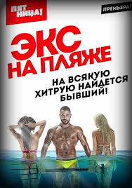 Видео канала говорить україна, ( 2608 видео ). Ya Zvezda Plejboya Polnyj Vypusk Govorit Ukrayina 2013 Teleperedachi Filmy Onlajn Filmy Onlajn Smotret Filmy Onlajn Besplatno Smotret Novinki Kino