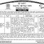 Thakurgaon Palli Bidyut Samity Job Circular 2023 from bdjobnow.com