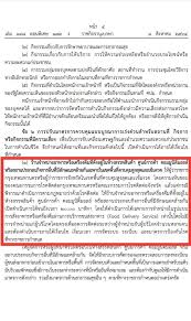 มีมติเมื่อวันที่ 19 มีนาคม 2563 เห็นชอบแนวทางการกำหนดอัตราค่าไฟฟ้าสำหรับสถานีอัดประจุไฟฟ้าของยานยนต์ ประกอบด้วย 3 ส่วน คือ ค่า. Dke60nbj93ho7m