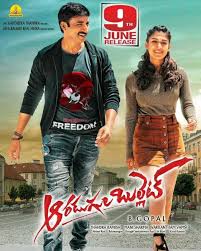Aaradugula Bullet 2018 Movie Full Star Cast Crew Story Release Date Budget Info Gopichand Nayanthara Star Cast It Cast Film Story