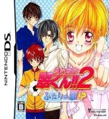 Check spelling or type a new query. 2586 Tokyo Majin Gakuen Kenpuuchou Nintendo Ds Nds Rom Download