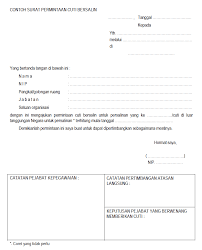 7 Contoh Surat Izin Cuti Melahirkan Yang Baik Dan Benar Guru Seni Surat The Rules