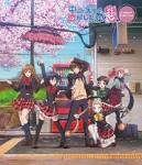 中二病でも恋がしたい！戀