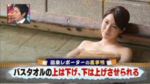 温泉 レポーター エロ ❤️ Best adult photos at doai.tv