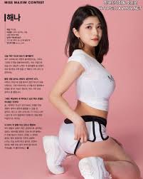 윤드_비트코인_김한나] 맥심 본선 낮익은BJ해나 3일차방송, 인스타 > 회원자료실 | 야동AVMOV