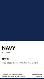 Some people mistake navy blue for black because some navies (such as the united states navy) use a shade of navy blue that is so dark it is practically black. Color Of Today A Small Project Of Navy Design Light Color Design Light Navy Project Color Palette Design Color Schemes Colour Palettes Color Swatches